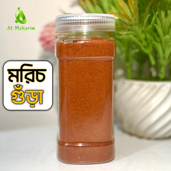 Chili powder / মরিচের গুঁড়া